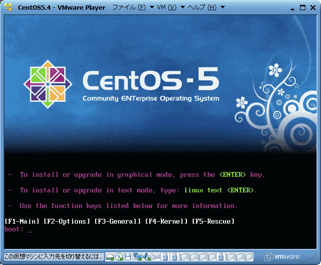 http://www.linuxmaster.jp/linux_skill/images/Vmware3-2-12.jpg