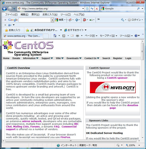 http://www.linuxmaster.jp/linux_skill/images/centos54-1.jpg