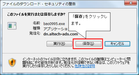 http://www.linuxmaster.jp/linux_skill/images/centos54-10.jpg