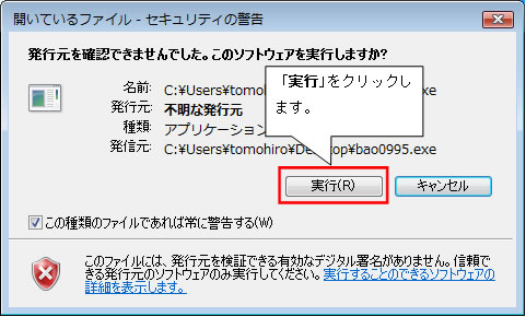 http://www.linuxmaster.jp/linux_skill/images/centos54-12.jpg