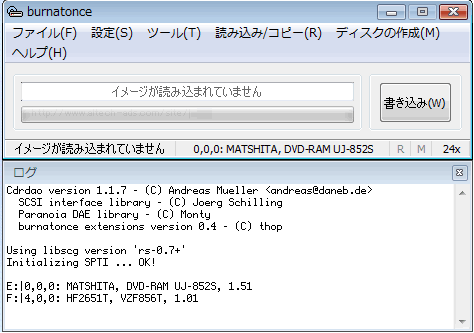 http://www.linuxmaster.jp/linux_skill/images/centos54-22.gif