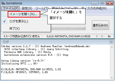 http://www.linuxmaster.jp/linux_skill/images/centos54-23.jpg