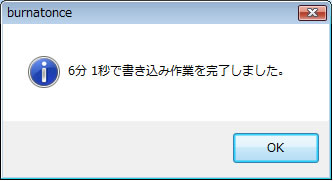 http://www.linuxmaster.jp/linux_skill/images/centos54-28.jpg