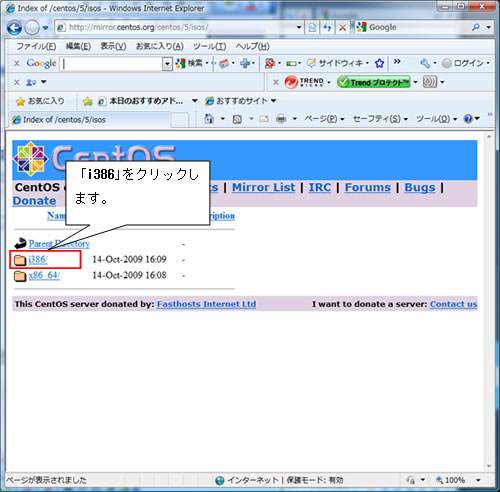 http://www.linuxmaster.jp/linux_skill/images/centos54-4.jpg