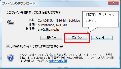 http://www.linuxmaster.jp/linux_skill/images/centos54-7.jpg