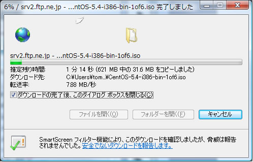 http://www.linuxmaster.jp/linux_skill/images/centos54-8.jpg