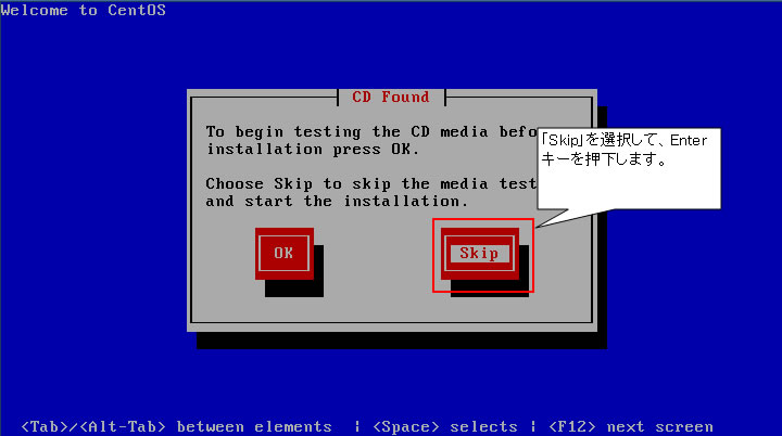 http://www.linuxmaster.jp/linux_skill/images/centos54_inst_02.jpg