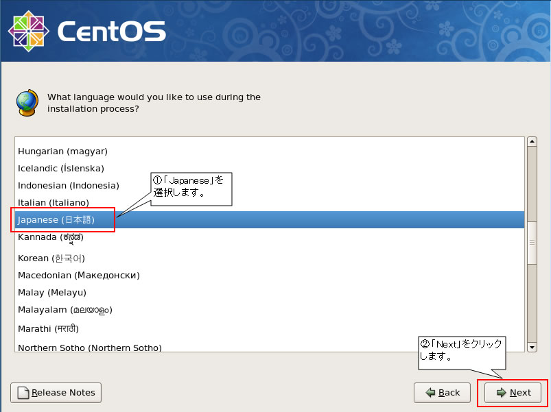 http://www.linuxmaster.jp/linux_skill/images/centos54_inst_04.jpg