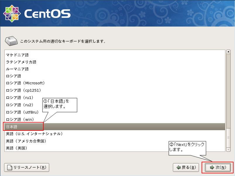 http://www.linuxmaster.jp/linux_skill/images/centos54_inst_05.jpg