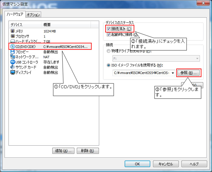 http://www.linuxmaster.jp/linux_skill/images/centos54_inst_25.jpg