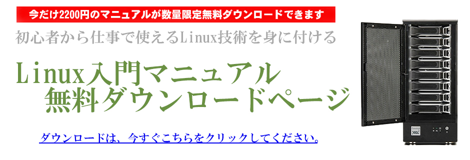 Linuxޥ˥奢̵