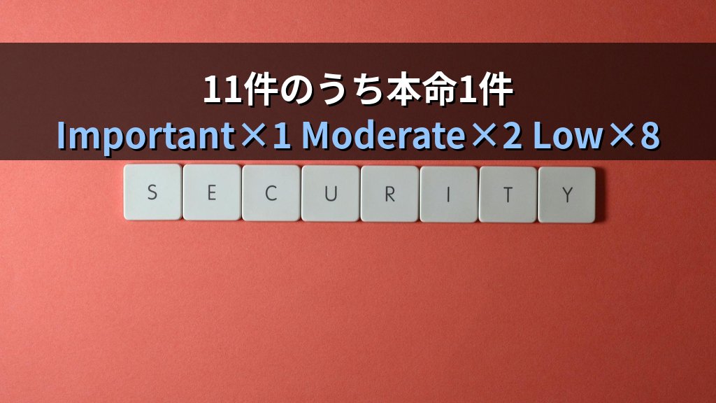 Apache 2.4.67で塞ぐ11件｜HTTP/2の二重解放（CVE-2026-23918）が本命の理由 - 解説1