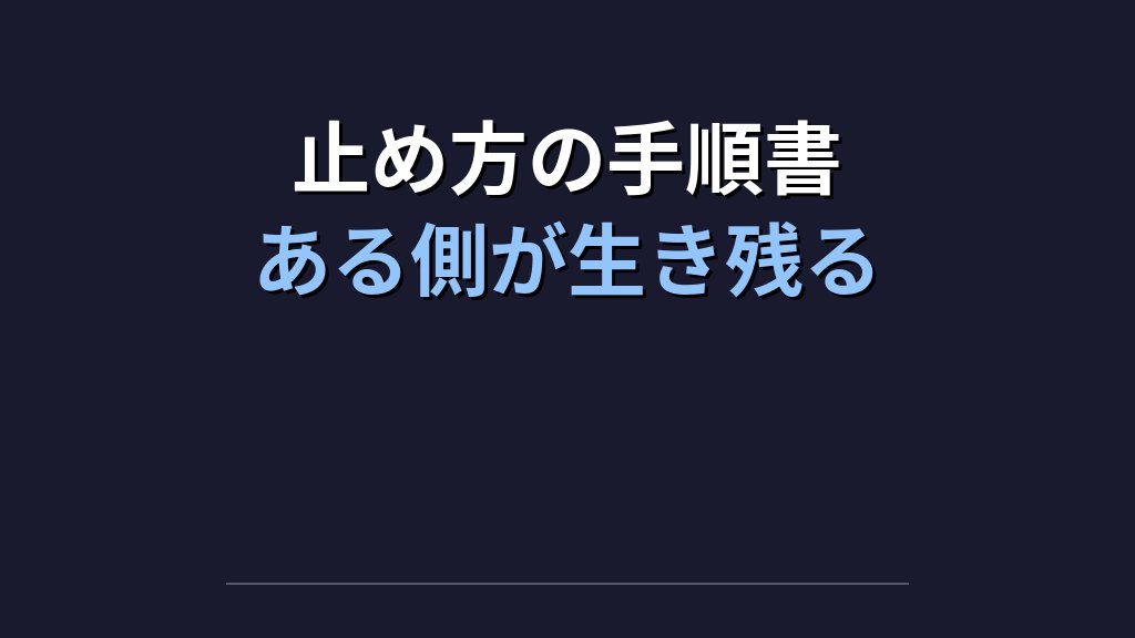 Apache Flinkに認証ユーザーRCE CVE-2026-35194｜SQL生成のエスケープ漏れでTaskManagerが取られる - まとめ