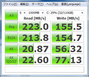 benchmark2.jpg