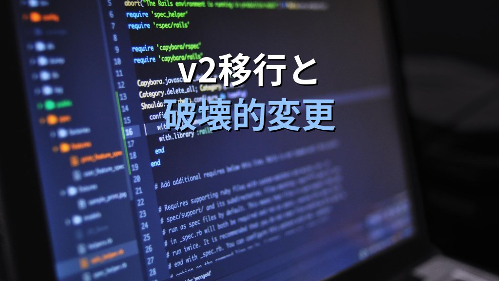 AWS CLI v1が2026年7月にメンテナンスモード入り｜v1残存確認とv2移行手順 - まとめ