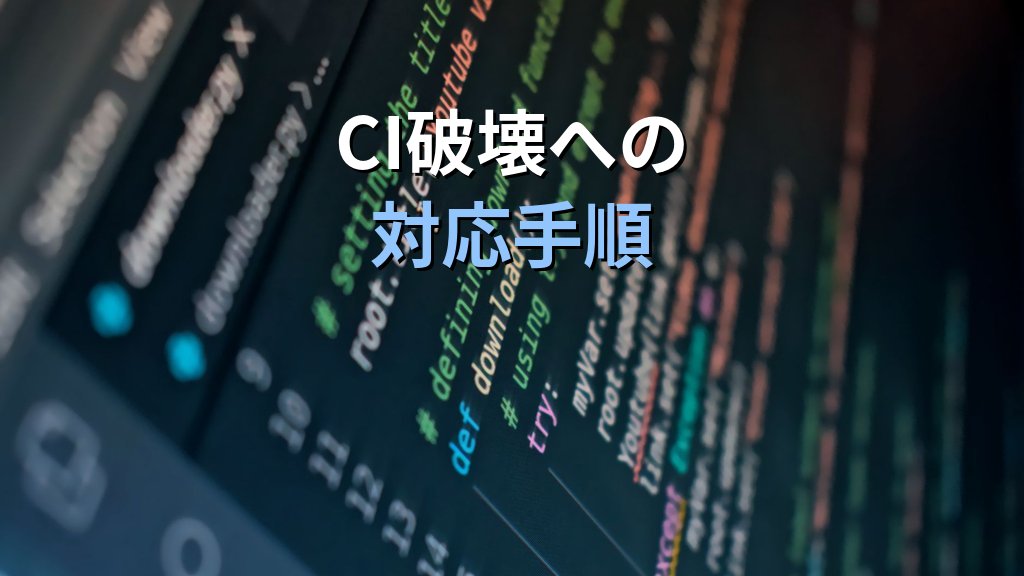 Homebrew 6.0.0公開｜サードパーティtap信頼確認でセキュリティ強化、Linuxユーザーの対応 - まとめ