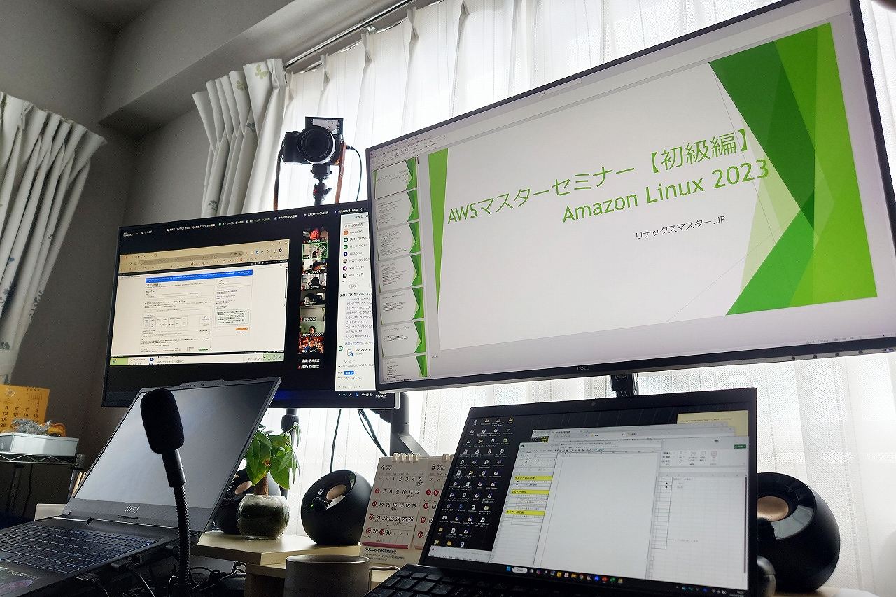 https://www.linuxmaster.jp/linux_blog/images/20250405/20250405_102748.jpg