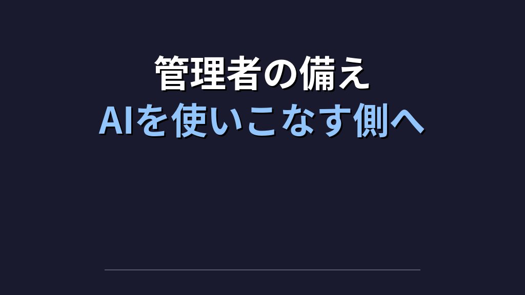 Torvalds激怒「AIバグ報告」氾濫がLinuxカーネルMLを止めた件｜OSS開発者と現役管理者が今すべき対応 - まとめ