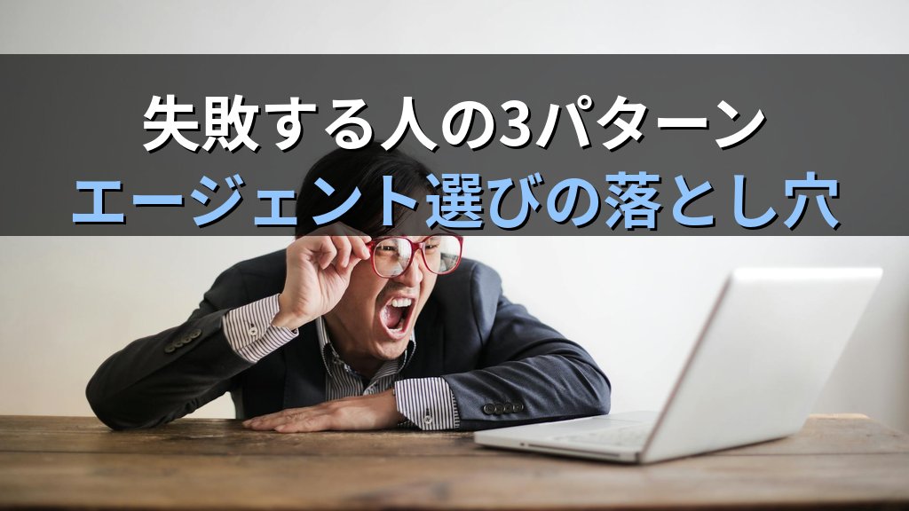 Linuxエンジニア向け転職エージェント徹底比較【2026年版】 - 解説2
