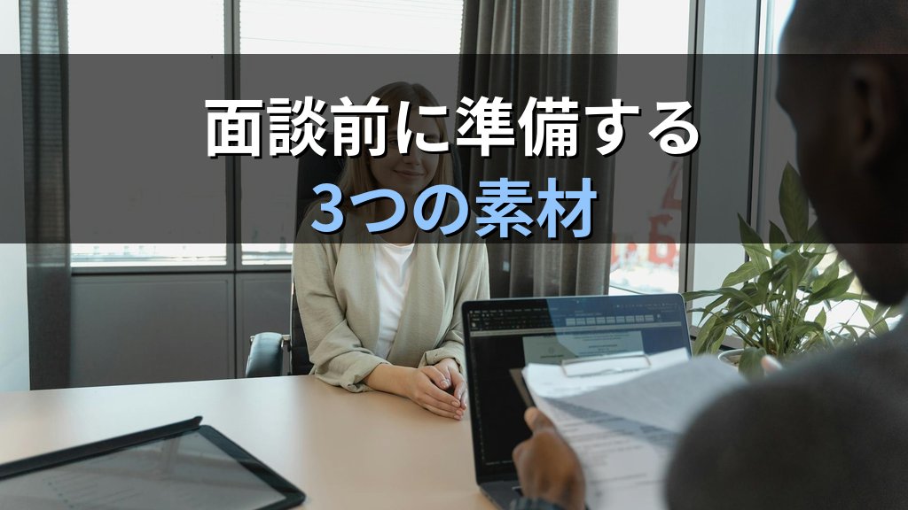 Linuxエンジニア向け転職エージェント徹底比較【2026年版】 - まとめ
