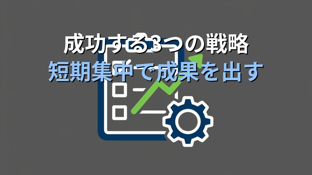 40代からLinuxを始めても遅くない｜年齢を言い訳にしない学習戦略を現役講師が解説 - まとめ
