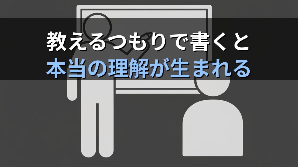 Linuxを「なんとなく使える」から「確実に分かる」に変えるための学び直し術｜現役講師が見てきた経験者の壁 - まとめ