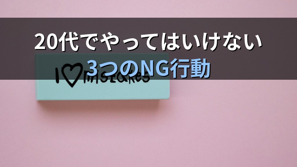 20代Linux転職は売り手市場？未経験が狙うべきポジション - まとめ
