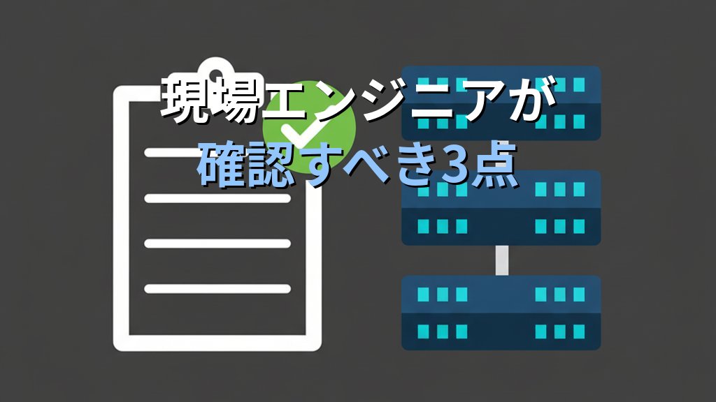 Linux 7.0カーネルを実務視点で読む｜Rust正式化とext4・XFS改良がサーバー運用に与える影響 - まとめ