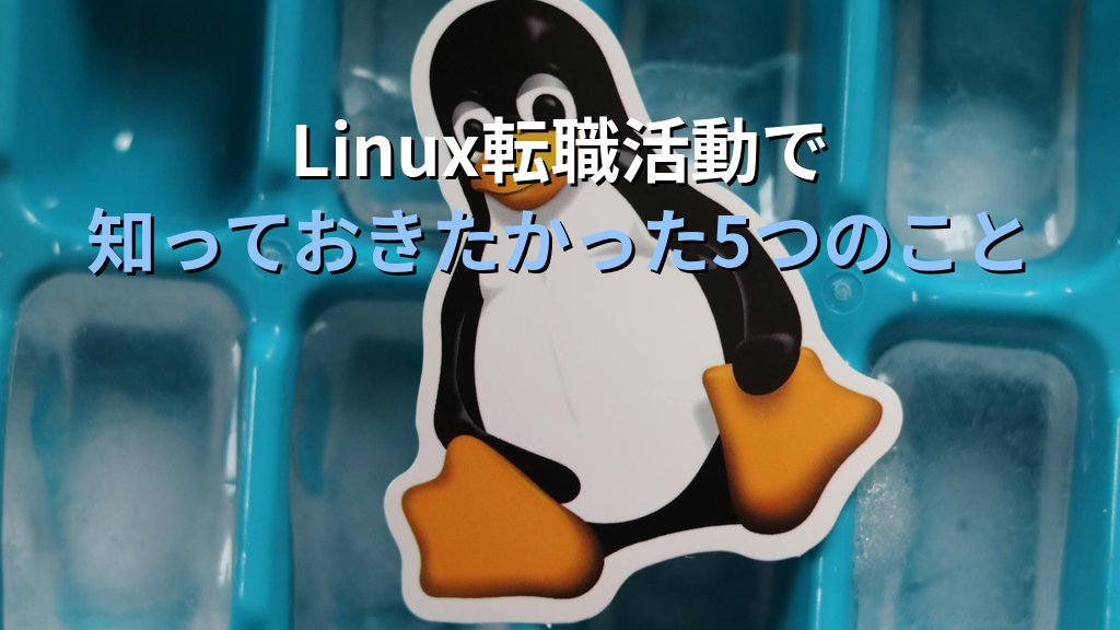 Ubuntu 24.04 LTSから26.04 LTSへのアップグレード手順｜do-release-upgradeで本番サーバーを安全に移行するチェックリスト