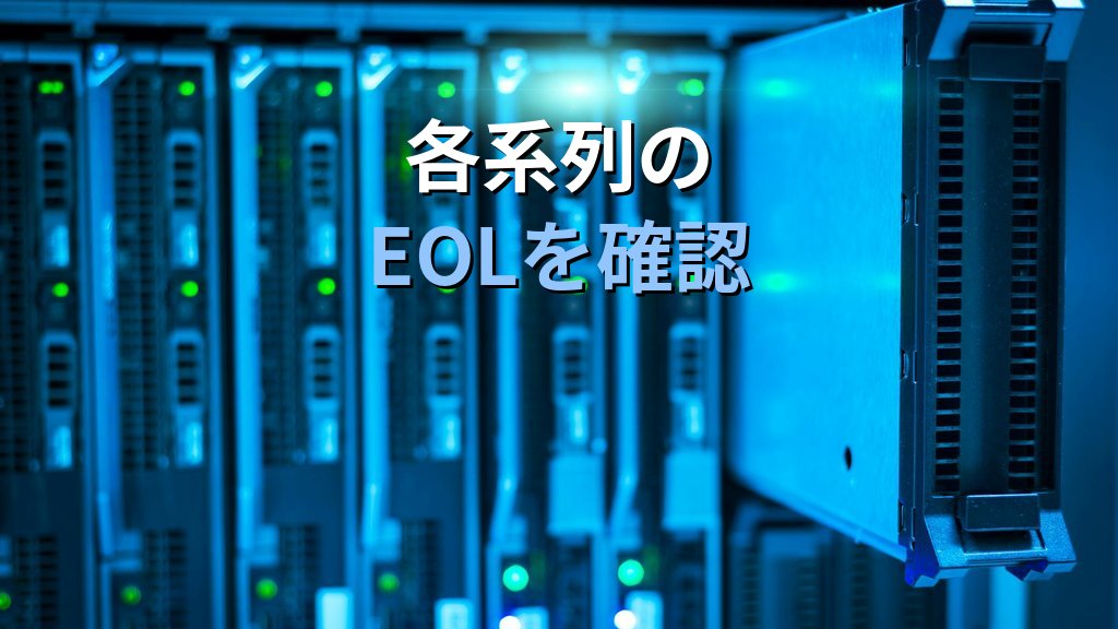 MariaDB 12.3.2 LTSリリース｜既存系列からの移行判断とsnapshot isolation変更の注意点 - 解説1
