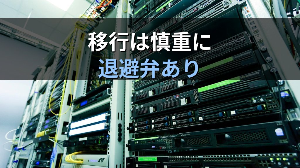 MySQL 9.6で外部キーのカスケードがバイナリログに記録｜現役Linux管理者が押さえるFK挙動変更と移行 - まとめ