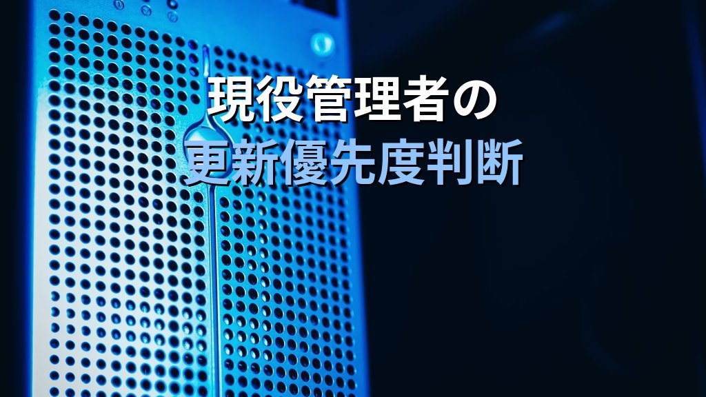 OpenZFS 2.4.3リリース｜暗号化・ブロッククローン修正が現役Linux管理者に持つ実務的な意味 - まとめ