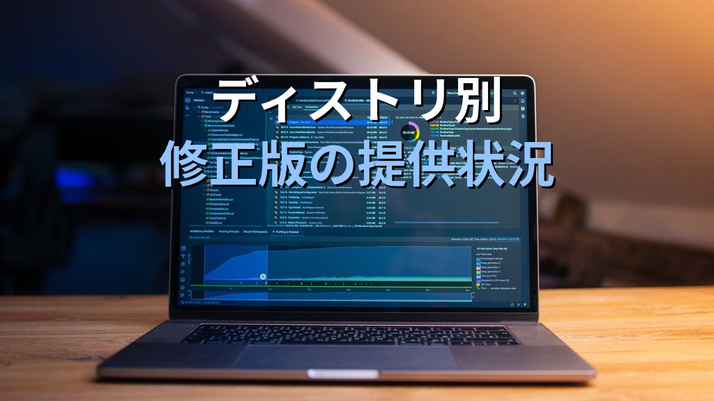 PwnEscape（CVE-2026-99999）｜仮想マシンからホストを狙うLinuxカーネル脆弱性と、KVMホストの更新・再起動の段取り - 解説1