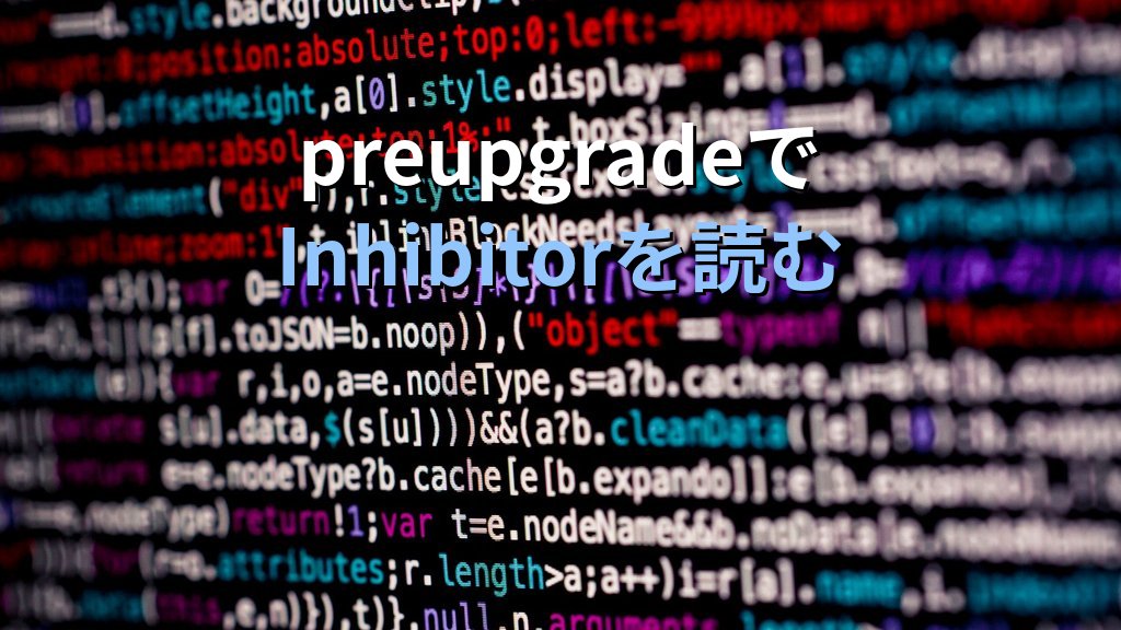 RHELメジャーアップグレード実践｜leappでRHEL 8→9をin-placeで上げる手順とつまずき対処 - 解説1