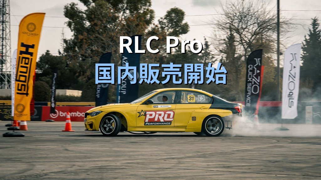 Rocky Linuxの商用サポート「RLC Pro」国内販売開始｜エクセルソフトがCIQ代理店に、無償版との違いと選び方