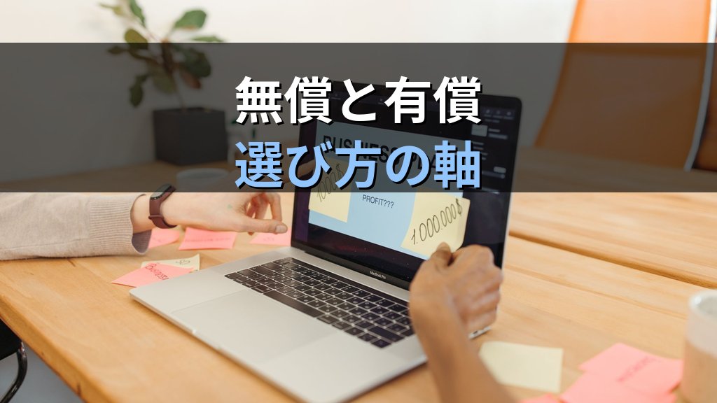 Rocky Linuxの商用サポート「RLC Pro」国内販売開始｜エクセルソフトがCIQ代理店に、無償版との違いと選び方 - まとめ