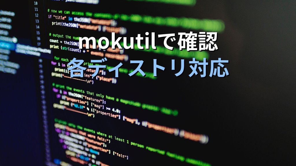 Secure Boot証明書が2026年6月失効｜UEFI CA 2011刷新でLinux管理者がやるべき確認と対応
