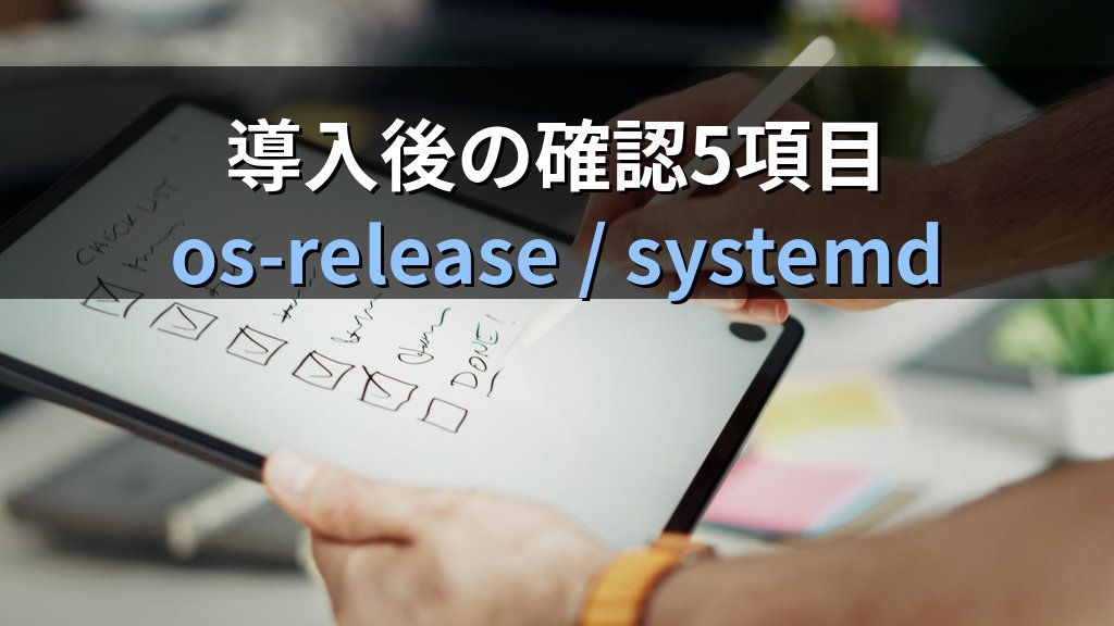 Ubuntu 26.04 LTSをWSL2に導入する｜wsl --install --from-fileの最新手順と確認ポイント - まとめ
