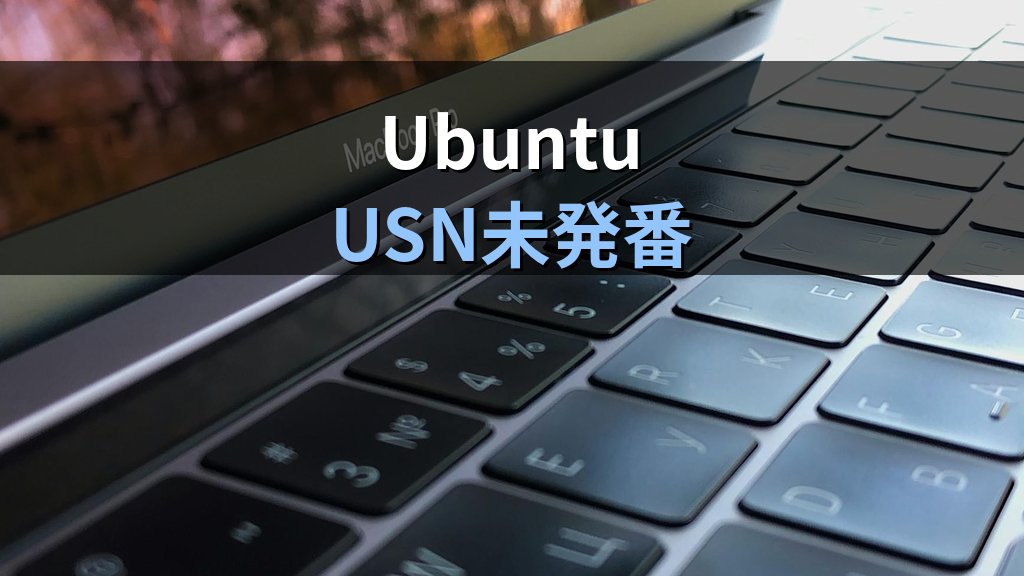 Ubuntu運用者が今日実行するapt自動更新とPro Livepatchの判断----22.04 / 24.04 / 26.04の差分整理