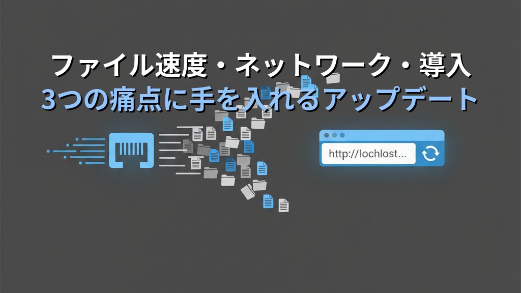 「遅い・不安定」が解消されるWSL2｜Windowsでもネイティブ並みのLinux開発環境が実現する - 解説