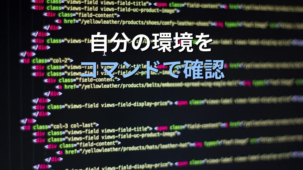 Linuxカーネルが「x32 ABI」廃止へ｜2027年めど、32bit運用への影響と確認方法 - まとめ