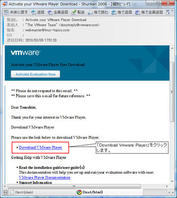 Vmware3-07-1.jpg