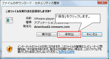 Vmware3-10.jpg