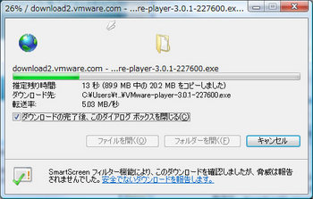 Vmware3-11.jpg