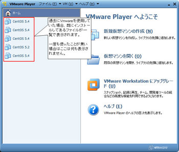 Vmware3-2-02.jpg