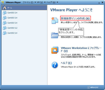 Vmware3-2-03.jpg