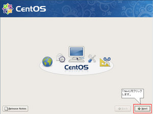 centos54_inst_03.jpg