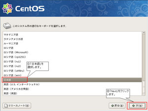 centos54_inst_05.jpg