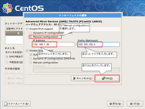 centos54_inst_12.jpg