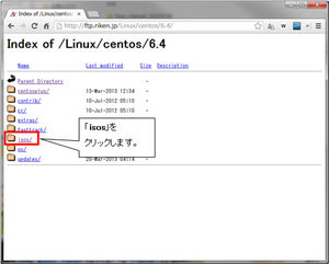 centos64_005.jpg